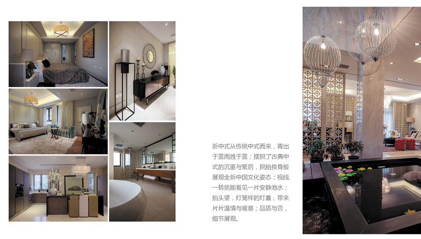 东方演绎